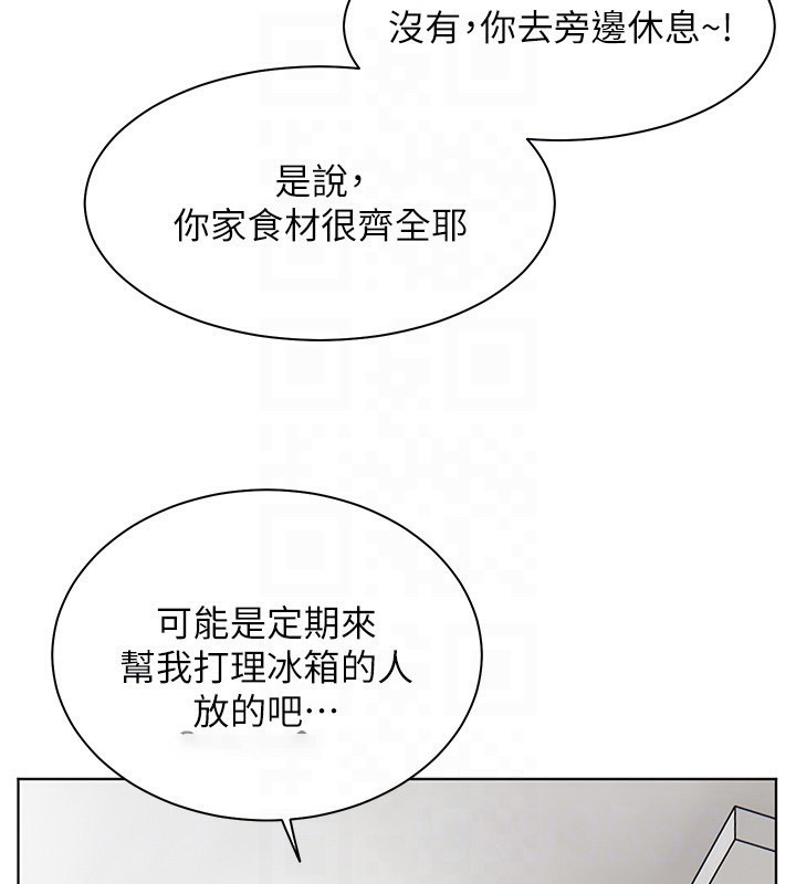 老师的亲密指导