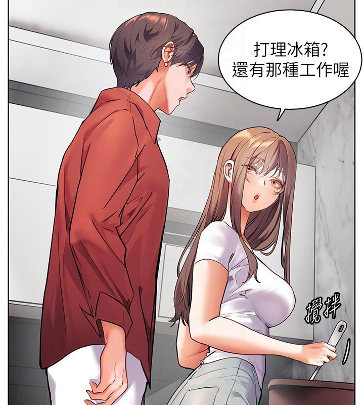 老师的亲密指导