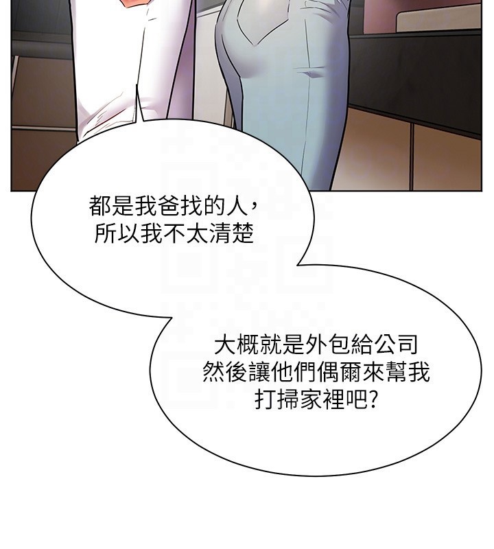 老师的亲密指导