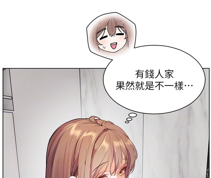 老师的亲密指导