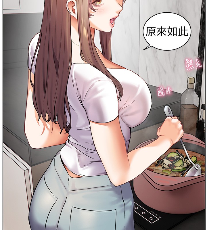 老师的亲密指导