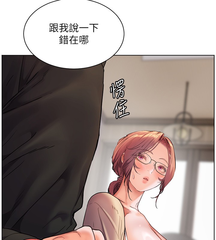 老师的亲密指导