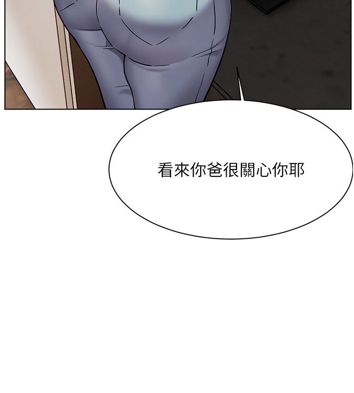 老师的亲密指导