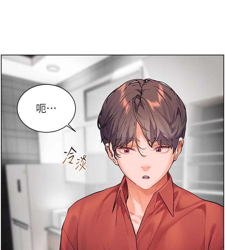 老师的亲密指导