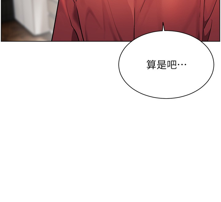 老师的亲密指导