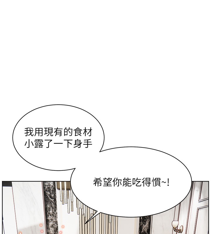 老师的亲密指导