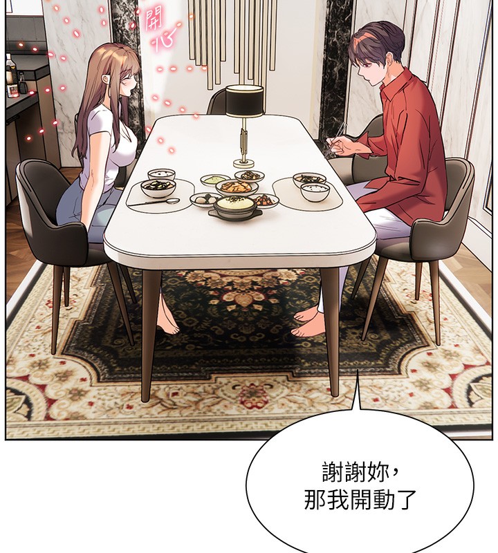 老师的亲密指导