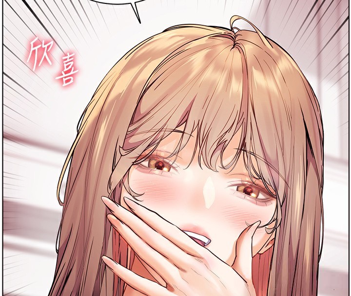老师的亲密指导