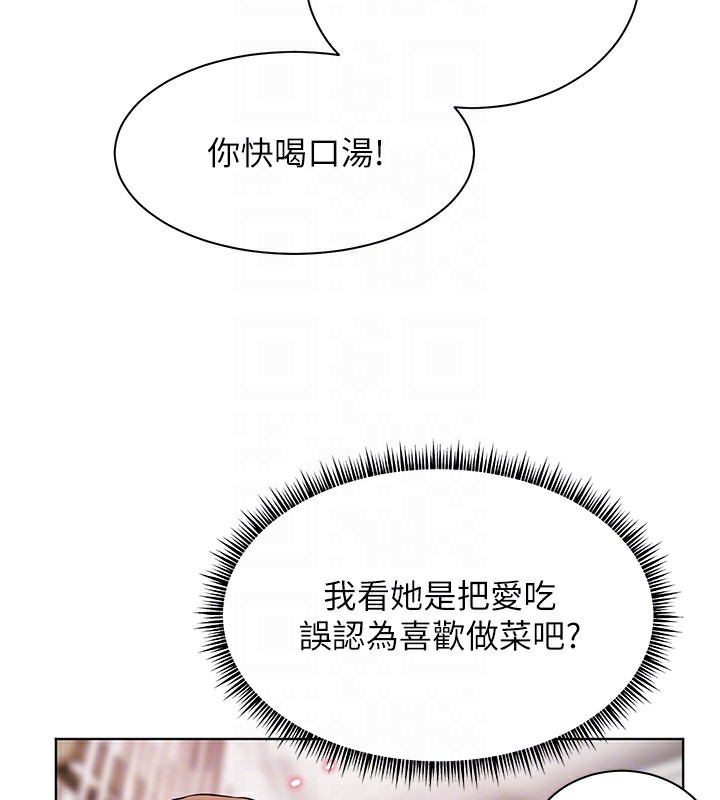 老师的亲密指导