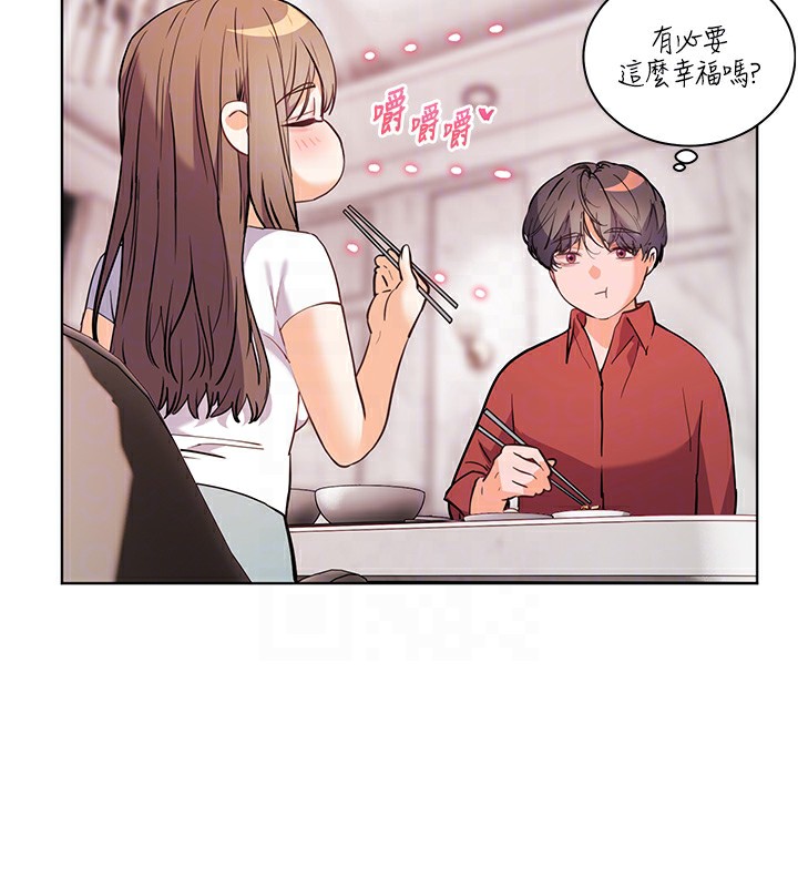 老师的亲密指导