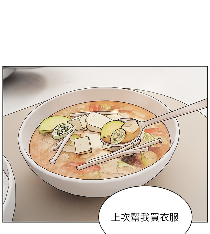 老师的亲密指导