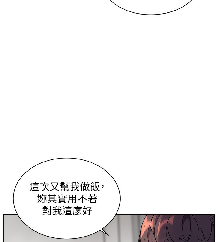 老师的亲密指导
