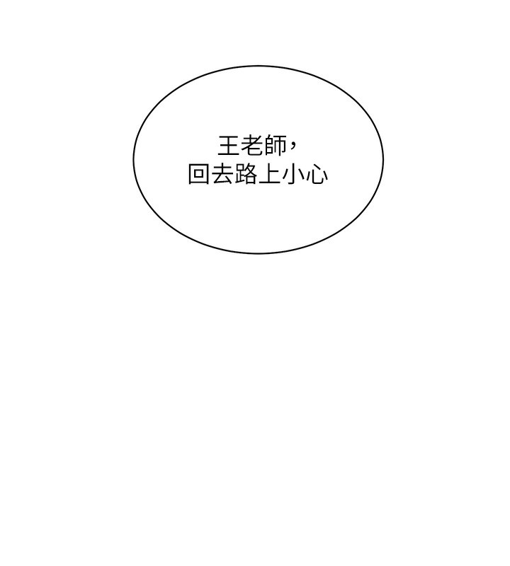 老师的亲密指导