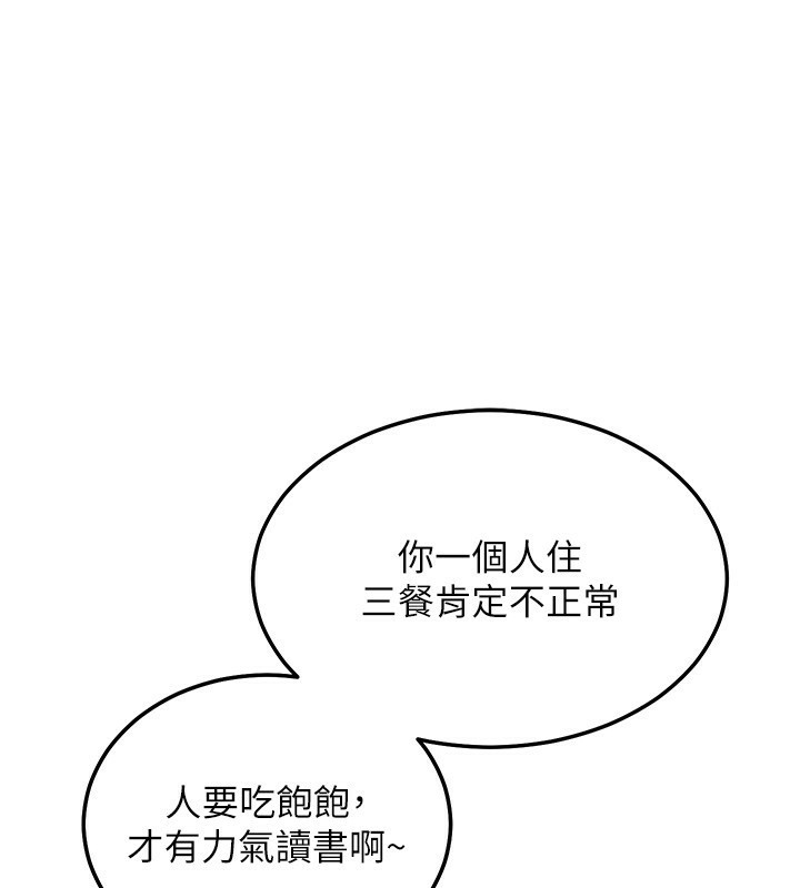 老师的亲密指导