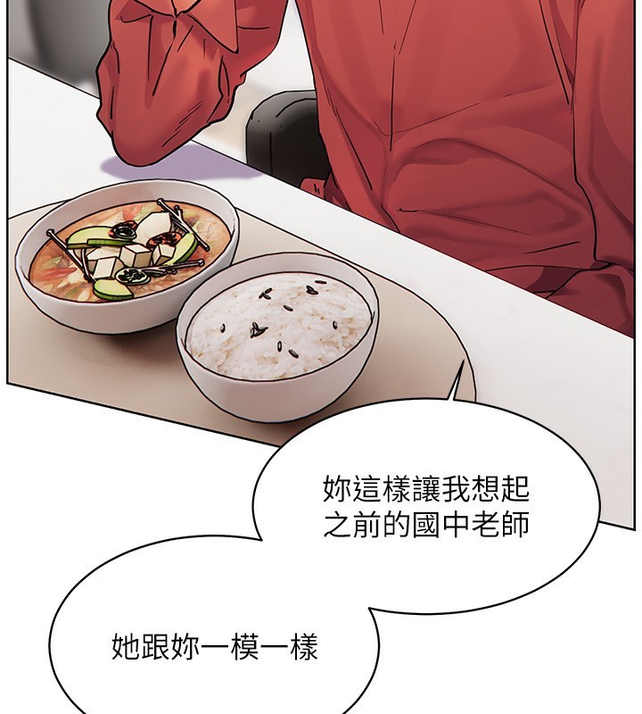 老师的亲密指导
