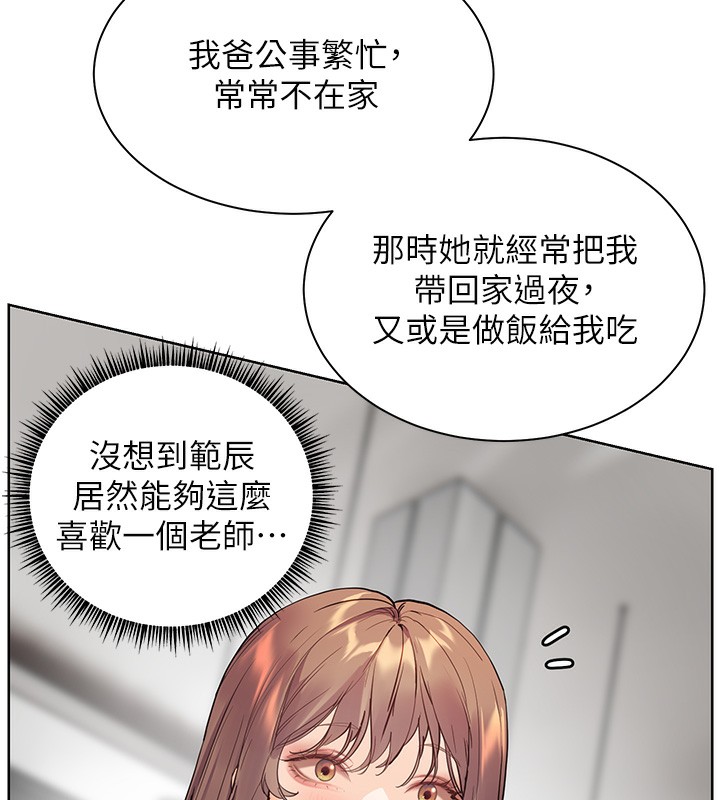 老师的亲密指导
