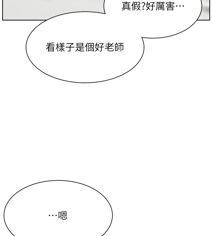 老师的亲密指导
