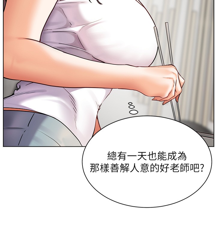 老师的亲密指导