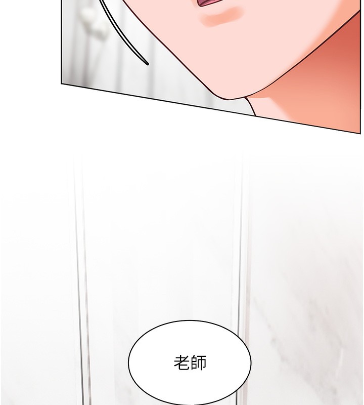 老师的亲密指导