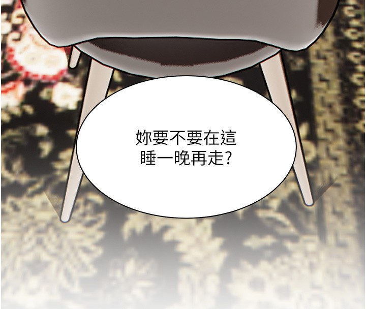 老师的亲密指导