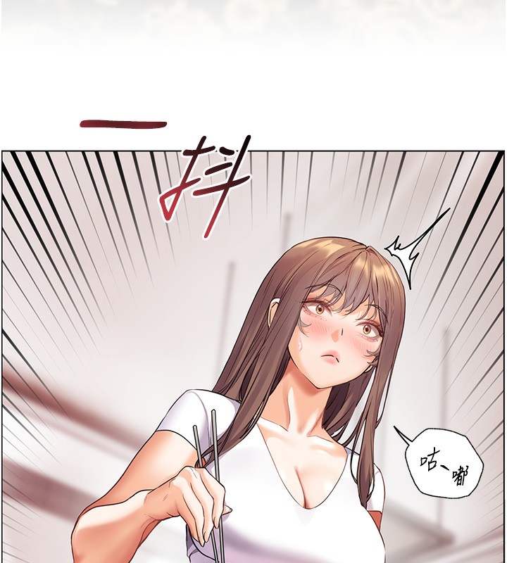 老师的亲密指导