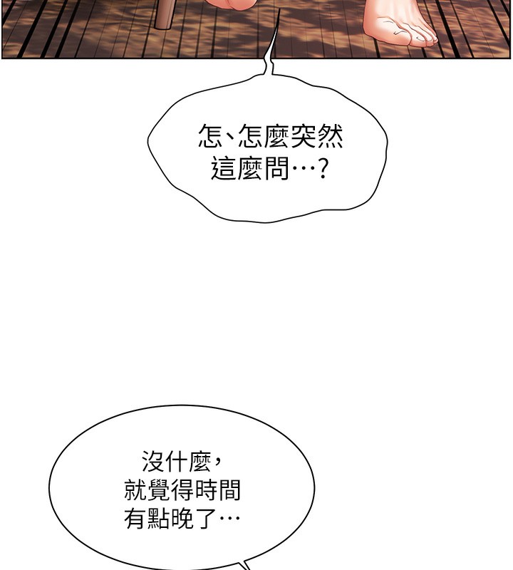 老师的亲密指导