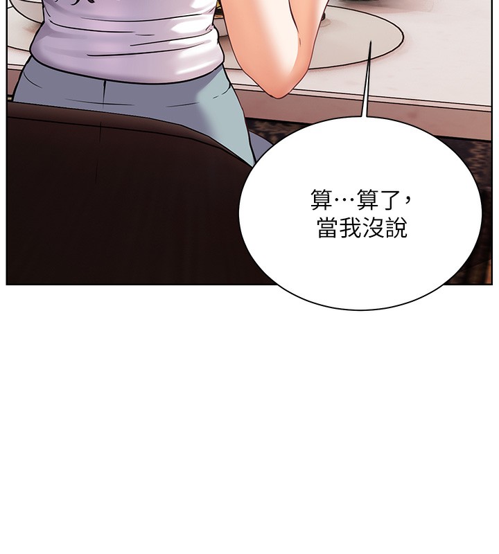 老师的亲密指导