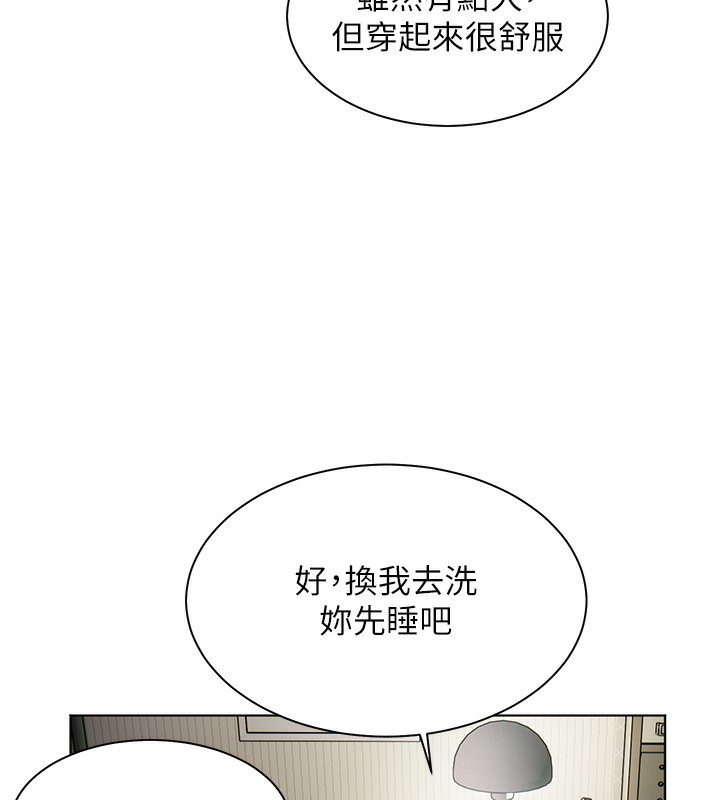 老师的亲密指导