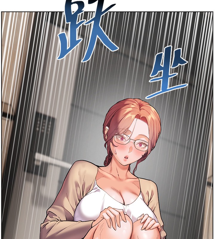 老师的亲密指导