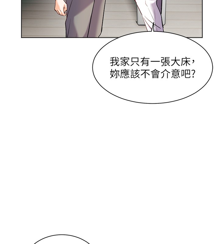老师的亲密指导