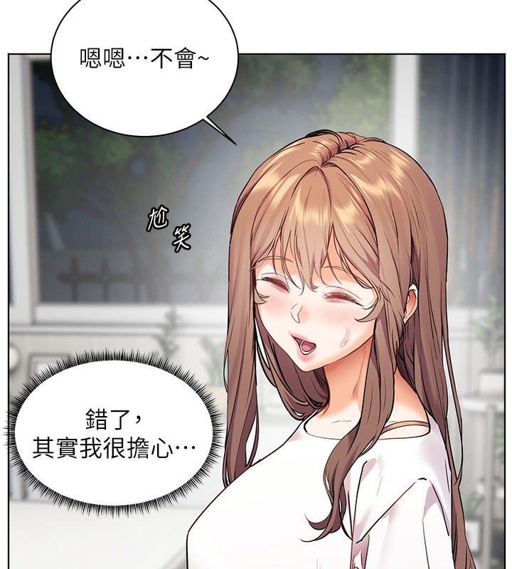 老师的亲密指导