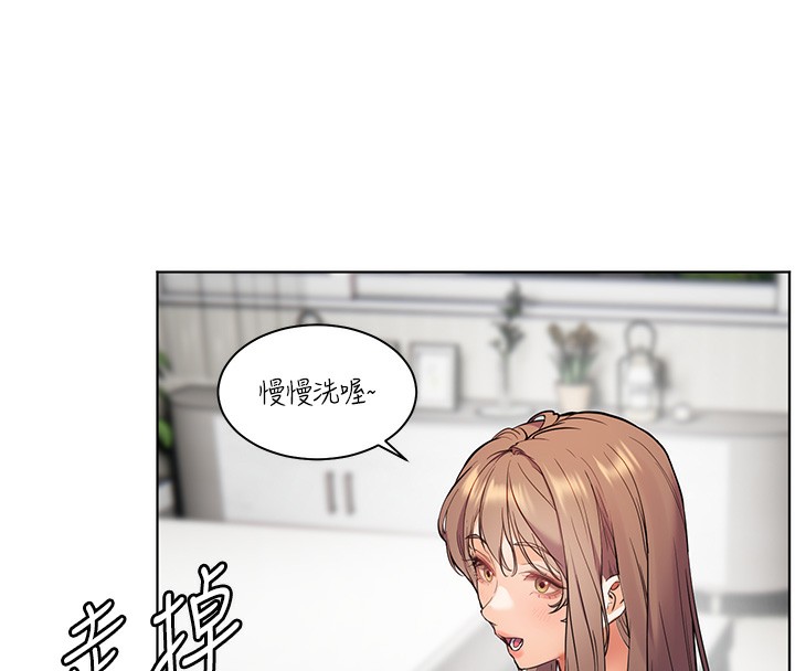 老师的亲密指导