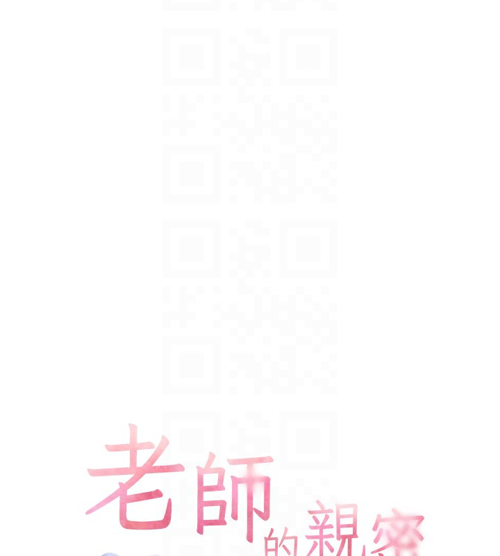 老师的亲密指导