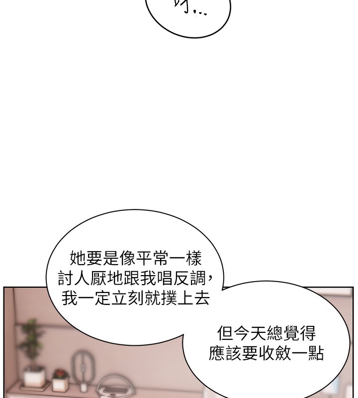 老师的亲密指导