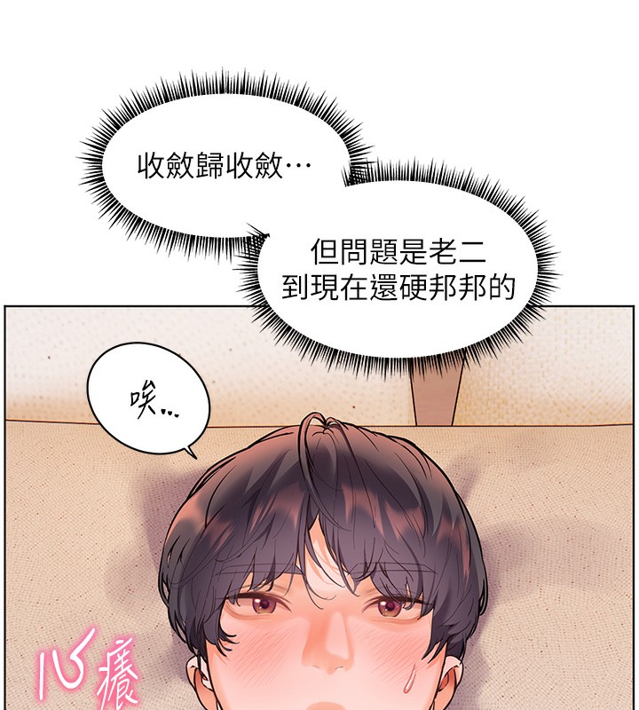 老师的亲密指导
