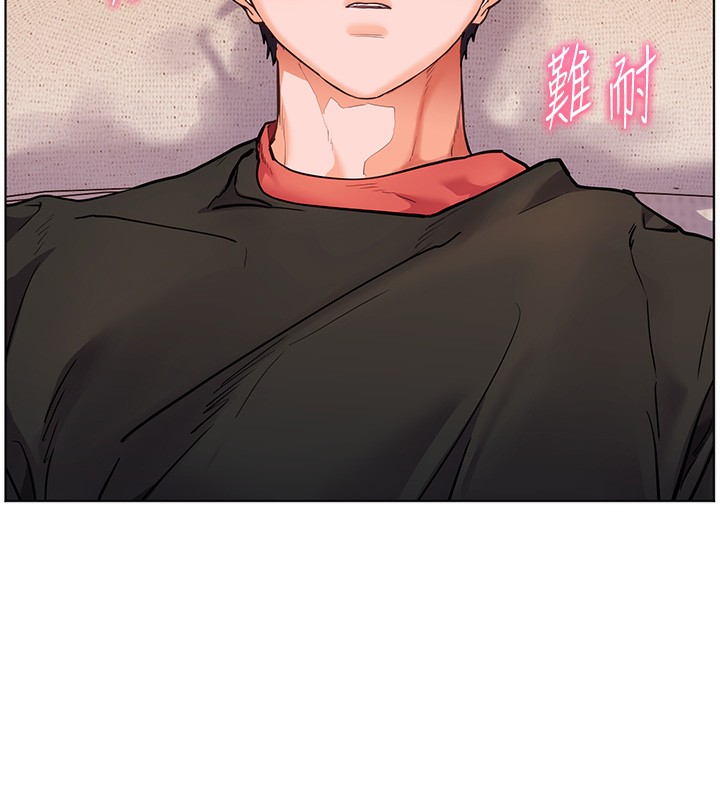 老师的亲密指导