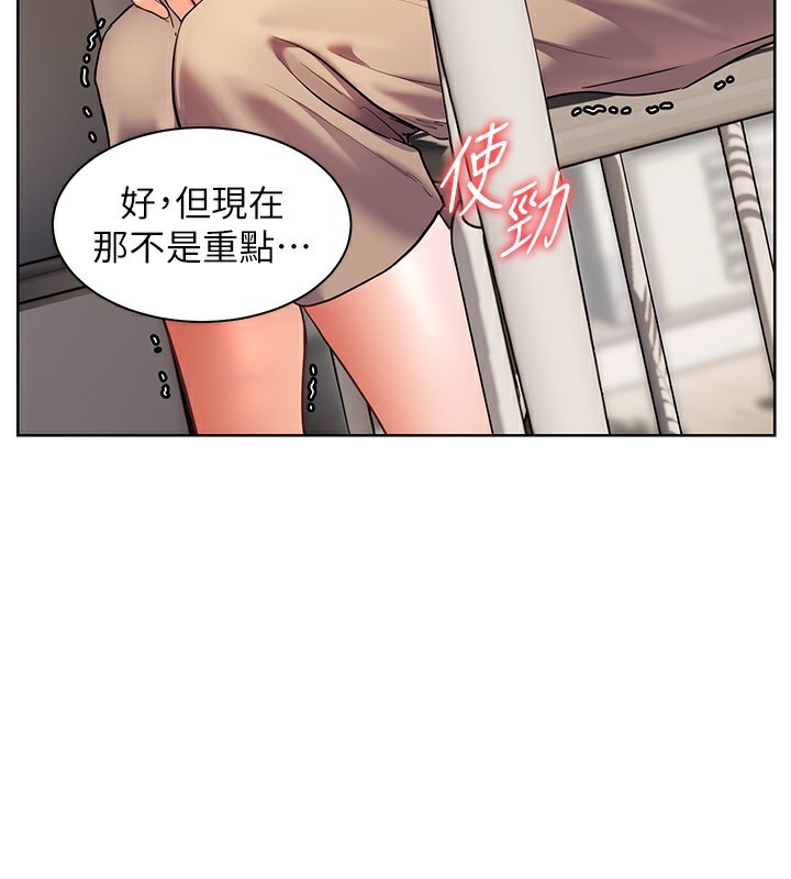 老师的亲密指导