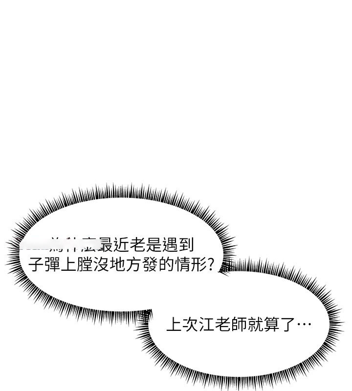 老师的亲密指导
