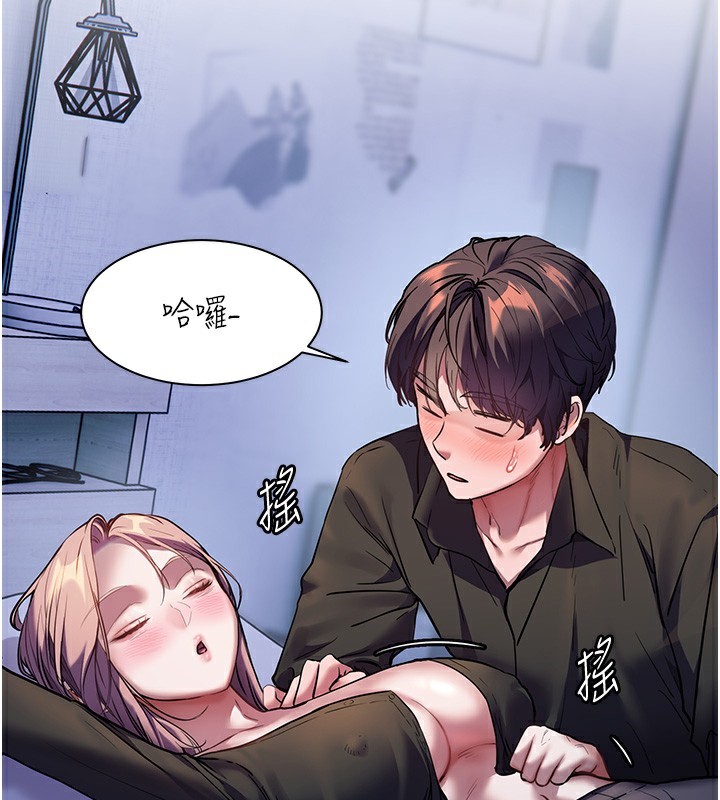 老师的亲密指导