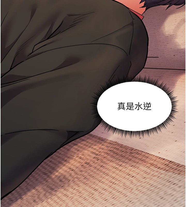 老师的亲密指导