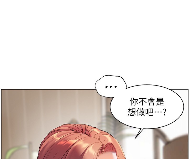 老师的亲密指导