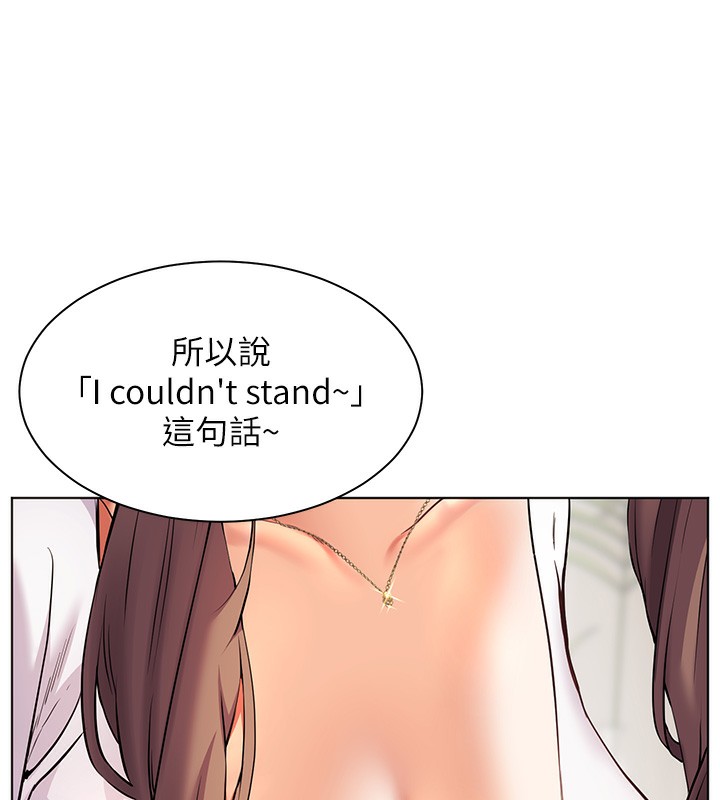 老师的亲密指导