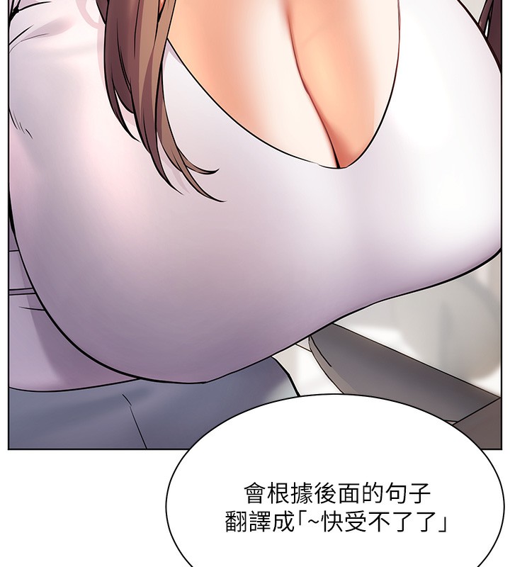 老师的亲密指导