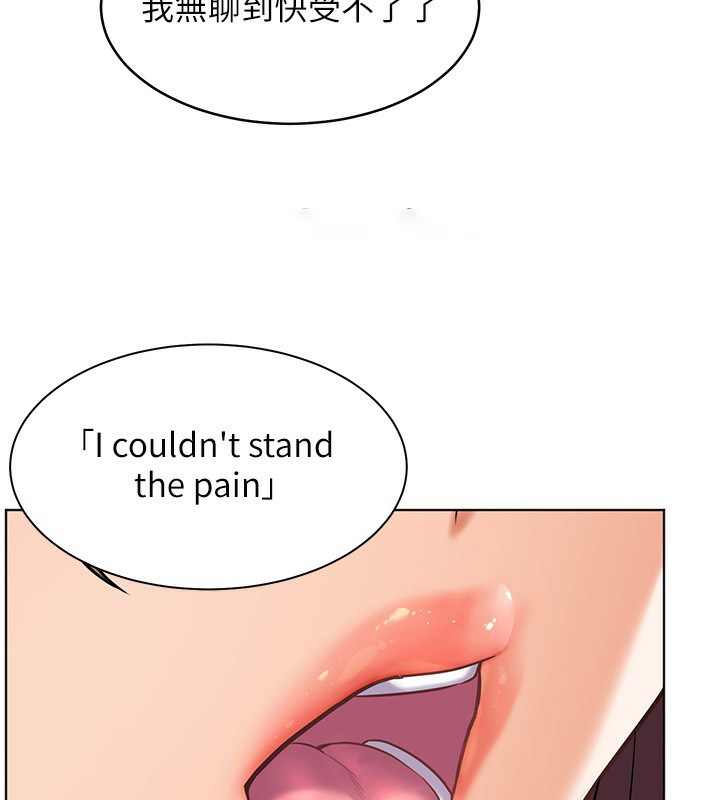 老师的亲密指导