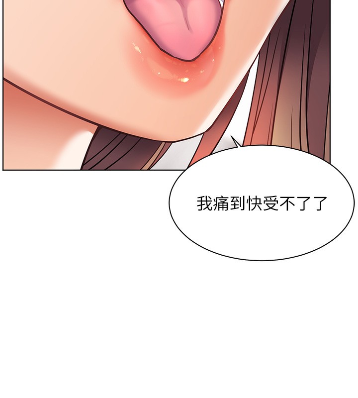 老师的亲密指导