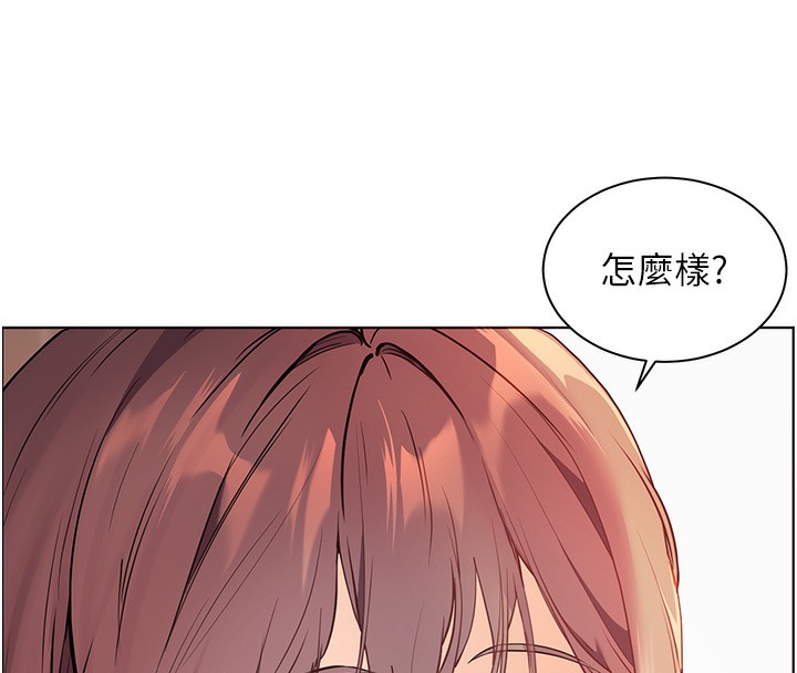老师的亲密指导