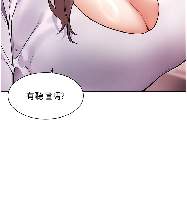 老师的亲密指导
