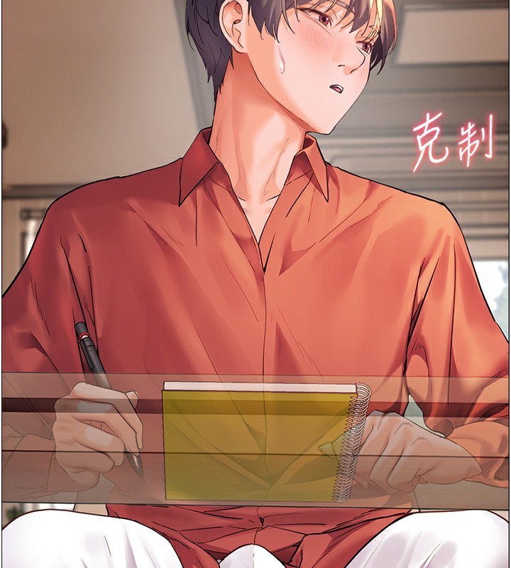 老师的亲密指导