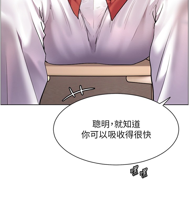 老师的亲密指导