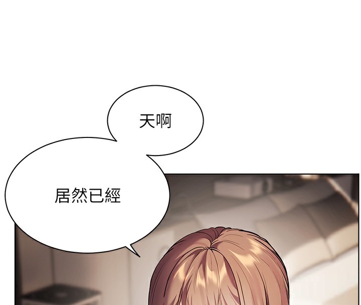 老师的亲密指导